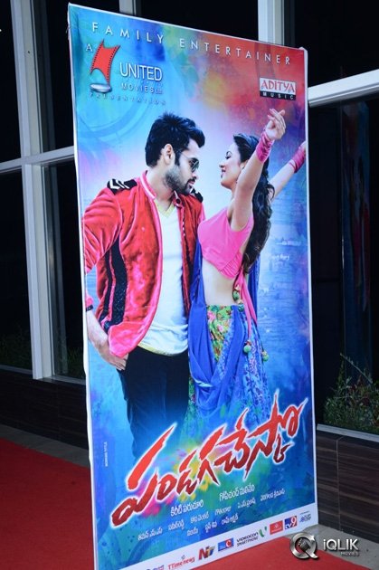 Pandaga-Chesko-Movie-Audio-Launch